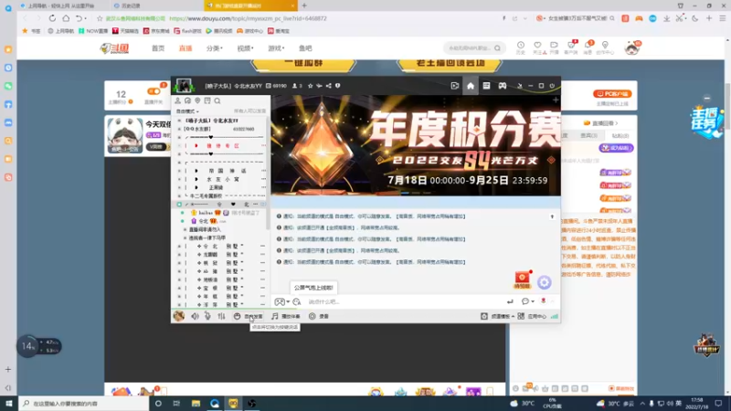 【2022-07-18 17点场】海豹zzz：今天双倍亲密度！