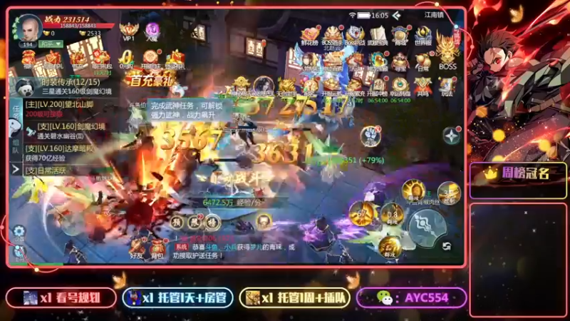 【2022-07-18 16点场】安逸城GG：【九灵神域】玄幻武侠世界