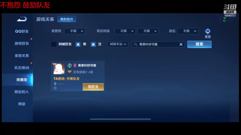 【2022-07-15 23点场】鹿小鸣l：冲刺巅峰第一  11