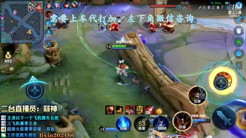【2022-07-17 22点场】A老回：有车位 发育路之神！