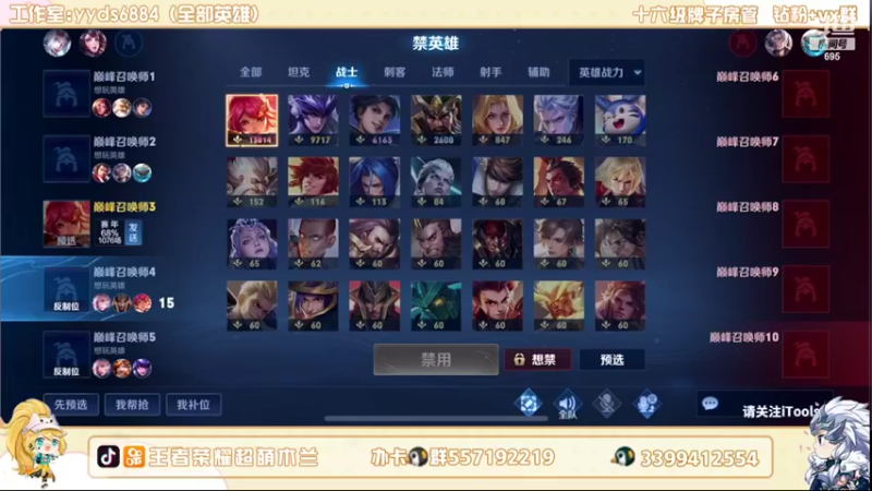 【2022-07-17 22点场】超萌木兰：钻粉狂欢卡.............