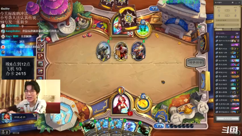 【2022-07-17 22点场】神棍老师麦迪文：神棍老师：偶尔迟到的直播间