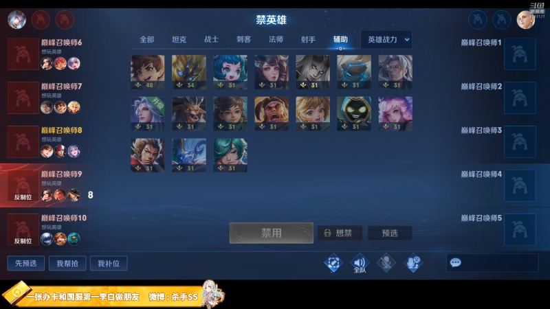 【王者荣耀】不可一世杀手的精彩时刻 20220718 22点场