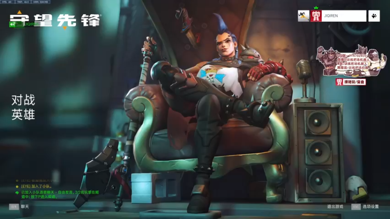 【2022-07-18 18点场】训练把场机器人：ow2归来，新英雄渣客女王