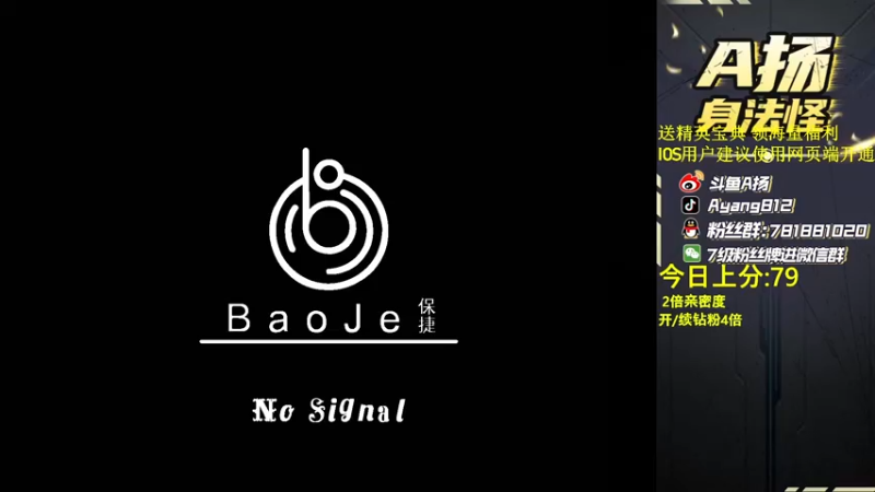 【2022-07-18 16点场】A扬丷：《匹路人上战神》