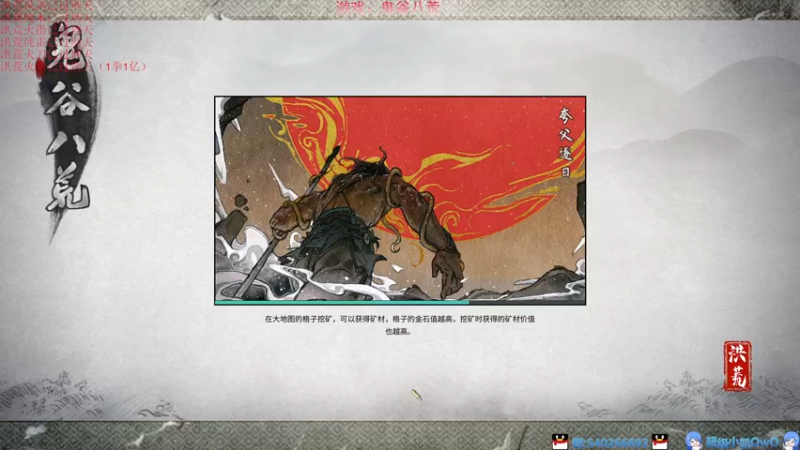 【2022-07-13 00点场】超级小凯OvO：洪荒全职业刑天