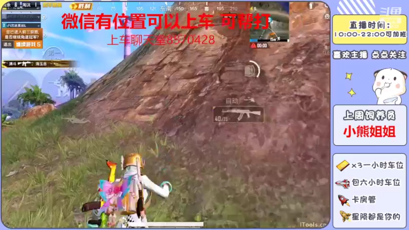 【2022-07-14 15点场】是星陨阿：新主播带粉快乐上分可帮打