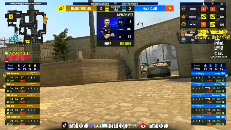 【2022-07-18 12点场】CSGO解说伟伟：决赛NaviFAZE回放 晚上直播