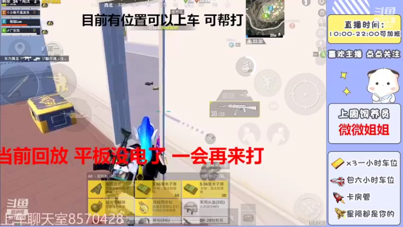 【2022-07-17 20点场】是星陨阿：新主播带粉快乐上分可帮打