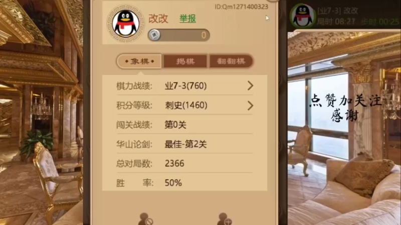 卒底炮硬怼仙人指路，取胜法门