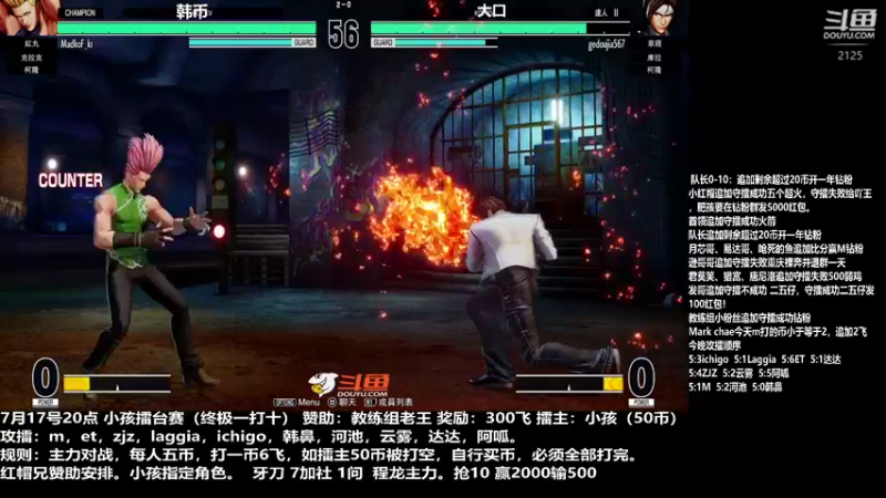 【2022-07-18 01点场】游天堂：小孩曾卓君：用户哥300飞擂台赛