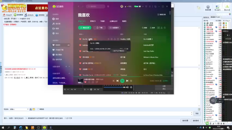 【2022-07-18 09点场】苏西小猪：苏西小猪的直播间