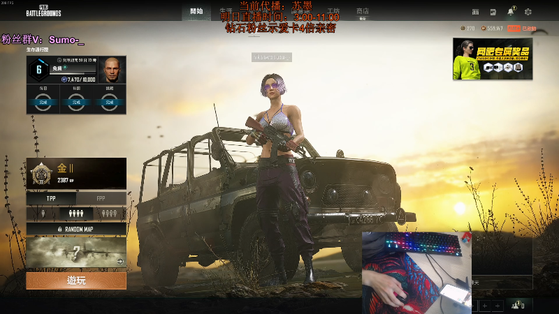 【热门游戏】轻语丶619的精彩时刻 20220718 08点场