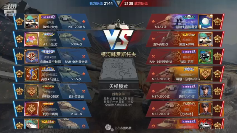 【2022-07-17 22点场】神怒流云飞沙：流云飞沙的直播间