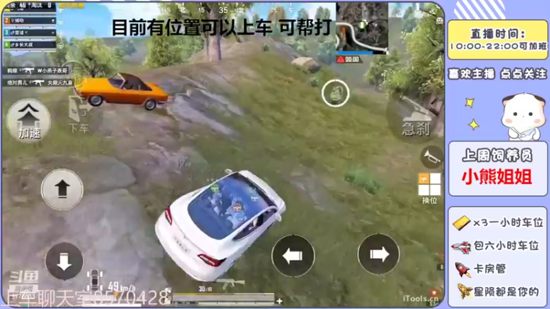 【2022-07-17 14点场】是星陨阿：新主播带粉快乐上分可帮打