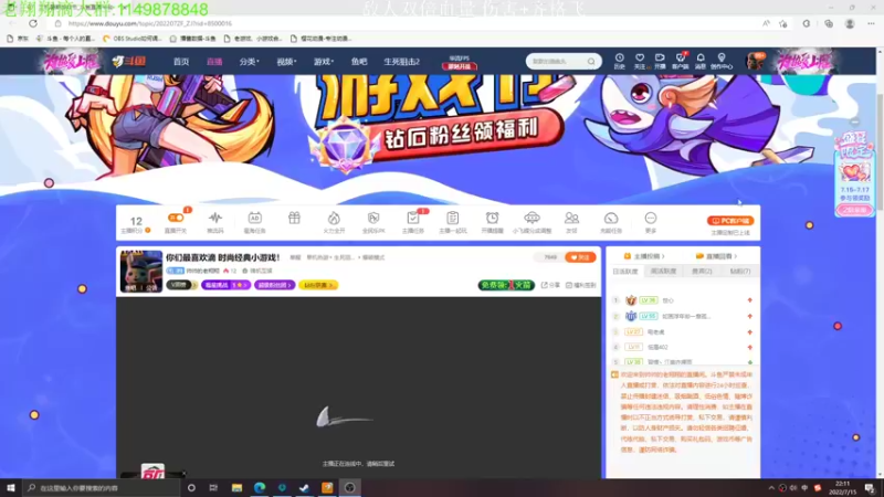 【2022-07-15 22点场】帅帅的老翔翔：你们最喜欢滴 时尚经典小游戏！