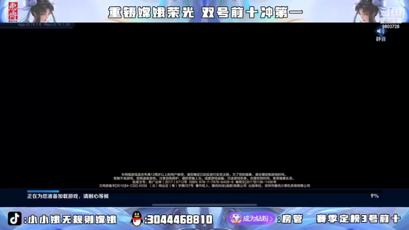【2022-07-18 18点场】小小娥1：要么闭嘴 要么不抱怨！