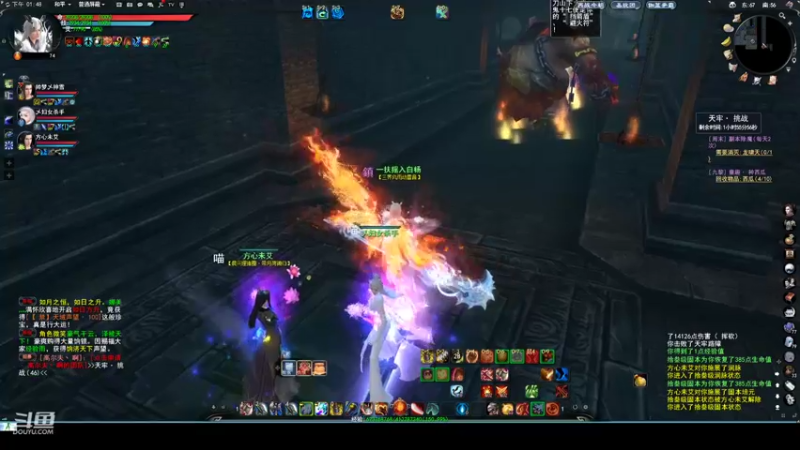 【2022-07-17 13点场】帅梦乄神话：天下3最帅天机