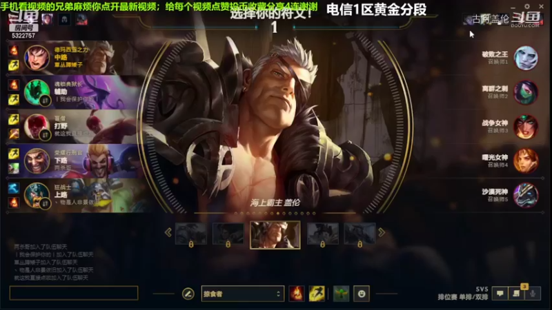 中单盖伦对线阿卡丽，10-2结束游戏；压了1级...