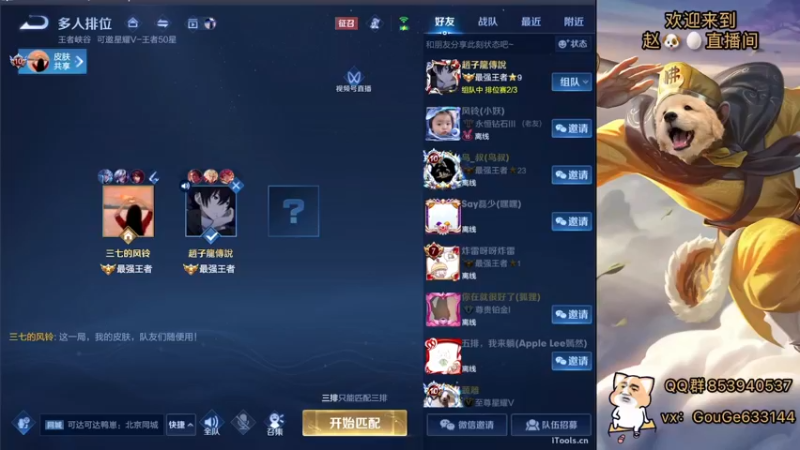 【2022-07-18 10点场】荣耀英雄宋人头：日常给号刷金币