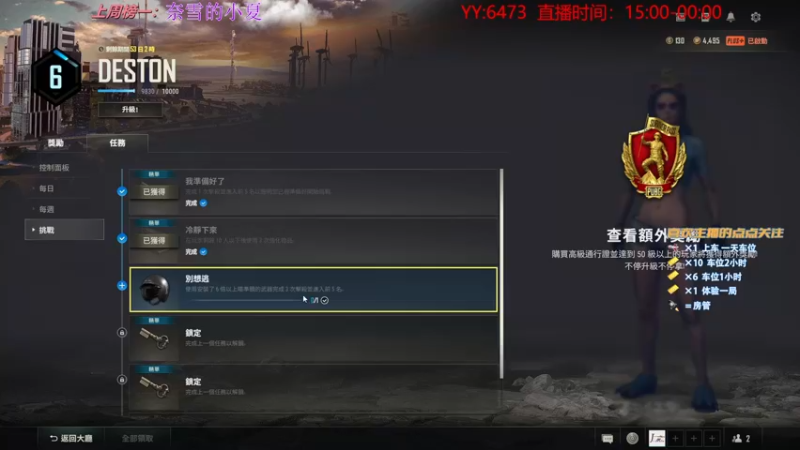 【2022-07-16 05点场】简明Allan：千场KD3.0有车位