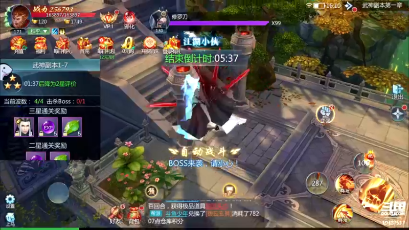 【2022-07-17 16点场】毒葯宝宝：随便玩玩，等新游。