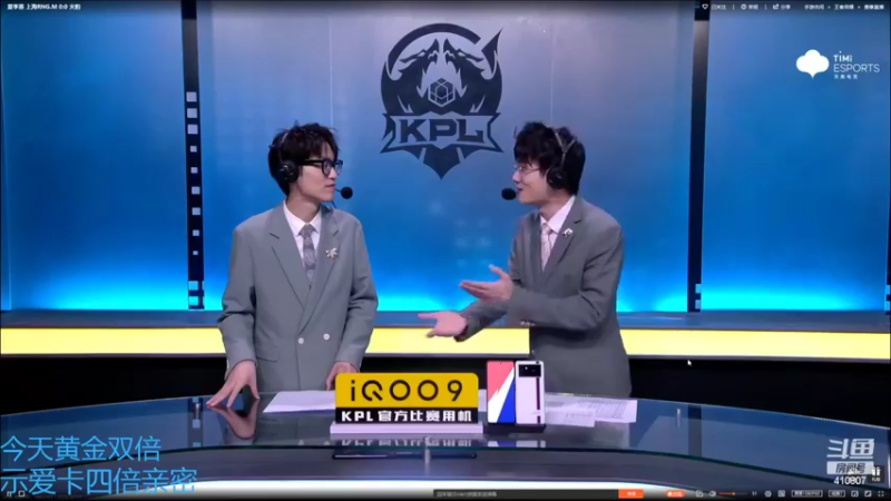 【2022-07-17 22点场】eStarProAlan：Alan：ES vs AG