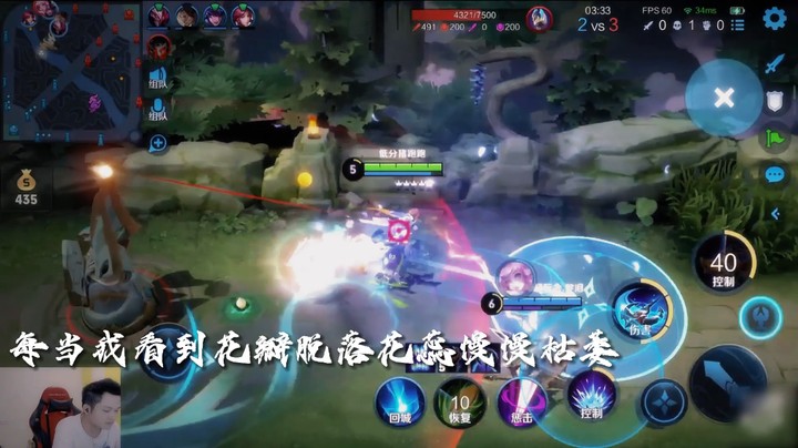 每当我看到花瓣脱离花蕊慢慢枯萎