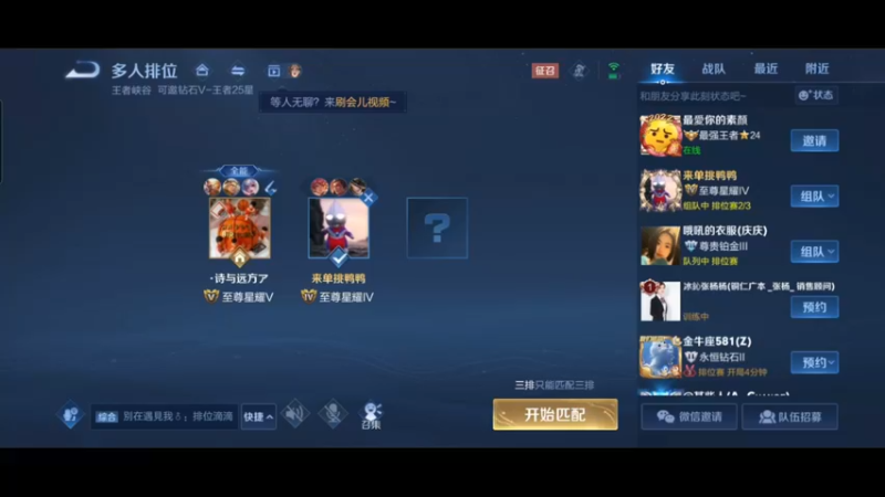 S28新赛季猴王乱杀视频