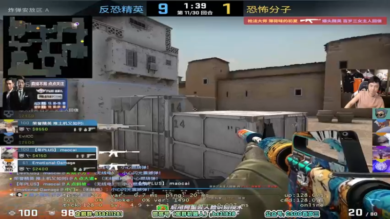 【2022-07-18 18点场】CSGO百岁三：【百岁三】2.5倍4倍上限 调调时差