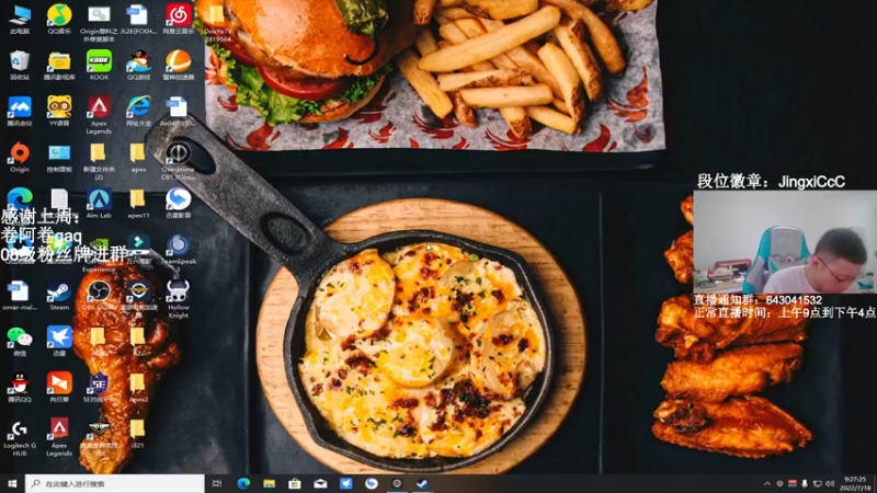 【2022-07-18 09点场】阿祖AZu2tap：一人一军队，打骷髅海