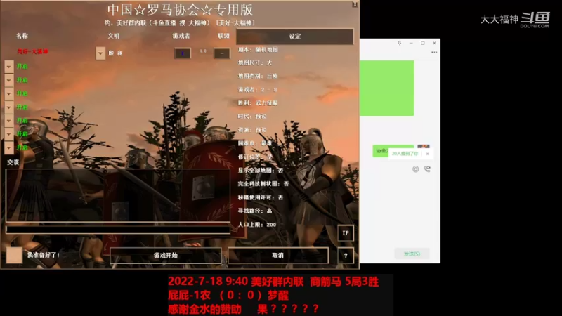 20220718 屁屁-1农 VS 梦醒