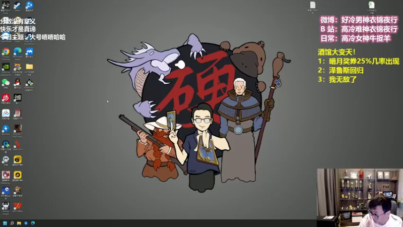 【2022-07-18 11点场】衣锦夜行：我今天要大杀四方！