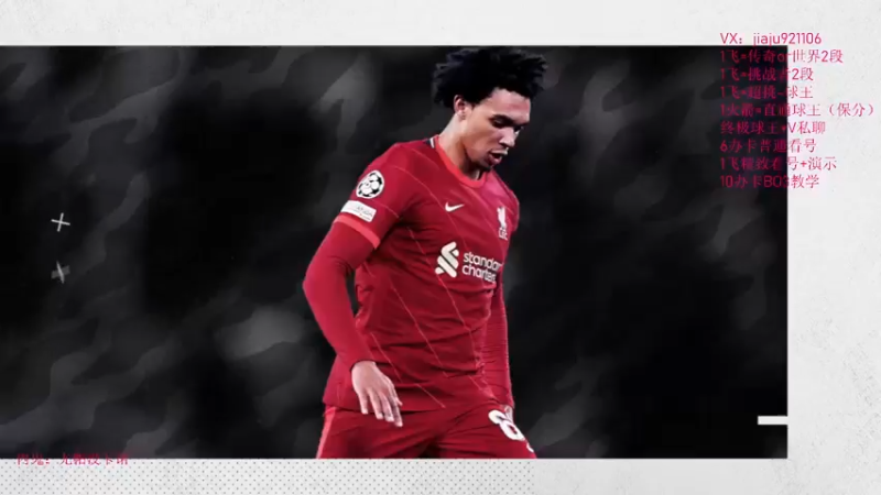 【2022-07-18 13点场】JiaJu就是我啊：1飞=两段！！！！！