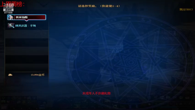 【2022-07-18 09点场】卡赞亮少：开启排位模式！8771830