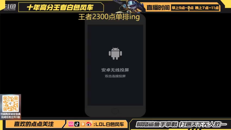 【2022-07-18 17点场】白色风车丶丶丶丶：第一鱼人艾克！端游手游双第一！