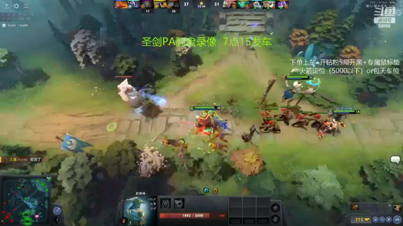 【2022-07-17 20点场】亚瑟归来丶：有车位 万场小鱼！