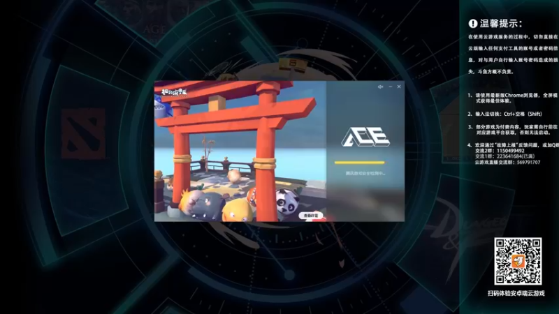 【2022-07-18 15点场】霸道制裁：DNF魔幻现实