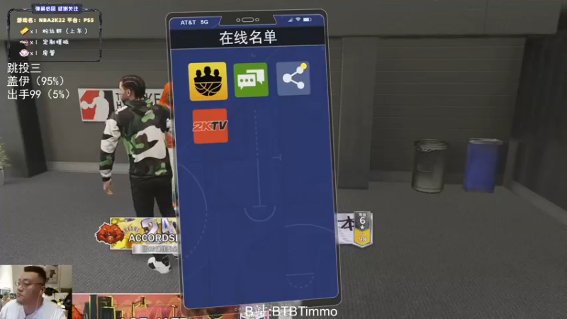 【2022-07-10 20点场】BTBTimmo：【Timmo】十点菲律宾联赛