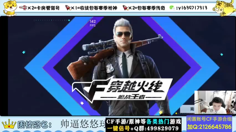 【2022-07-17 22点场】亮哥il：冲刺榜一！！！