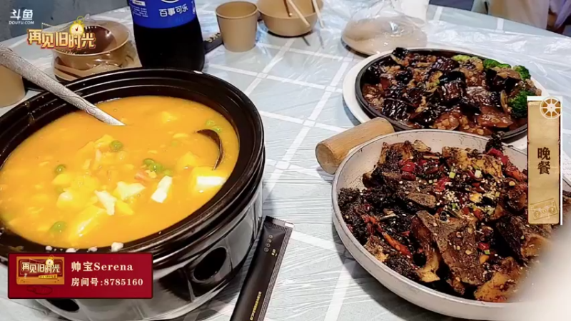 【2022-07-16 19点场】百变姑姑肖淑洁：再见旧时光-Day2无忧童年··