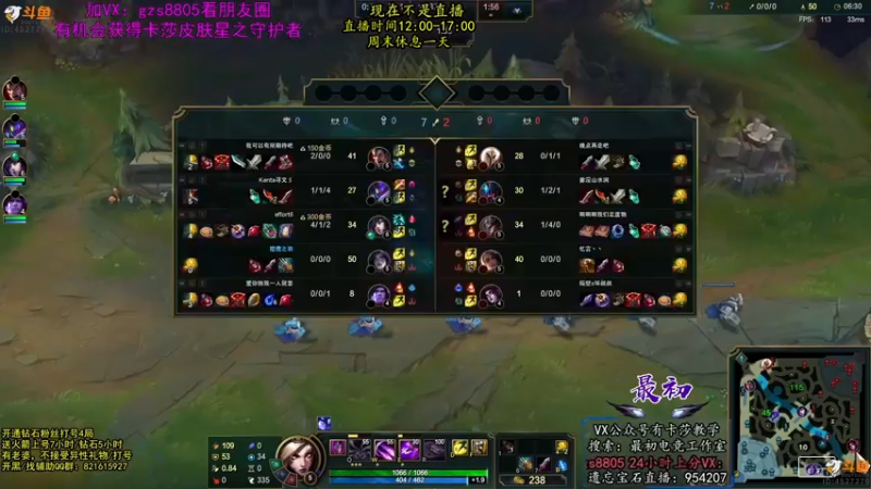 【2022-07-18 06点场】最初卡莎：最初：第一卡莎半肉玩法2V5教学
