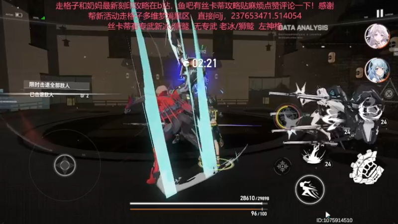 【2022-07-17 20点场】欧根er：【深空之眼】萌新不懂就来问！规划！