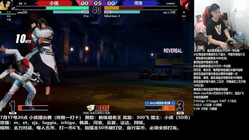 【2022-07-17 23点场】游天堂：小孩曾卓君：用户哥300飞擂台赛