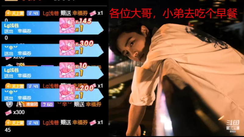 【2022-07-18 06点场】睡懵的渣皇：斗鱼欧气值最满直播间！！