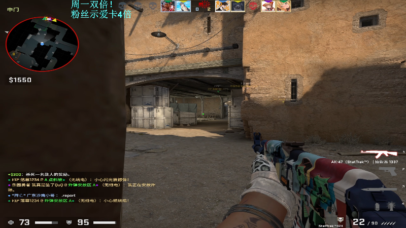 我在斗鱼看DL丶拖米直播王者荣耀