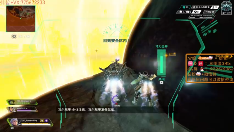 【2022-07-18 00点场】一口三明治3Mz：天榜猎杀排位
