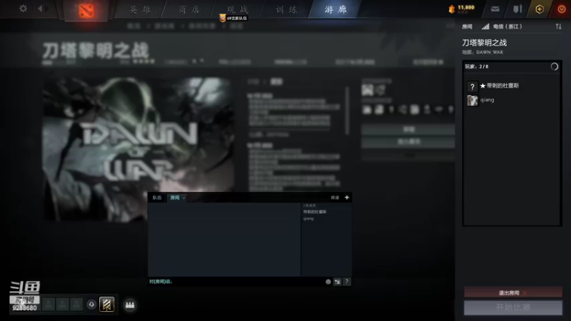 【2022-07-18 20点场】黎明之战小强：小强-黎明之战