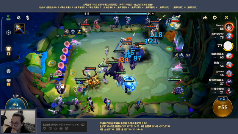 【金铲铲之战】主任5748的精彩时刻 20220718 01点场