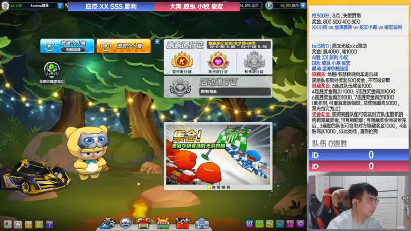 【2022-07-18 19点场】TRY赛事联盟导师：【导师】晚上好晚上好